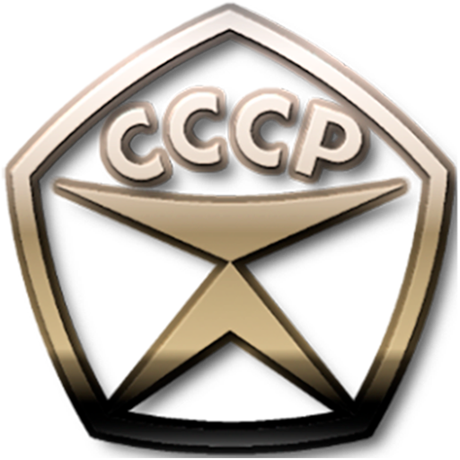 USSR quality mark